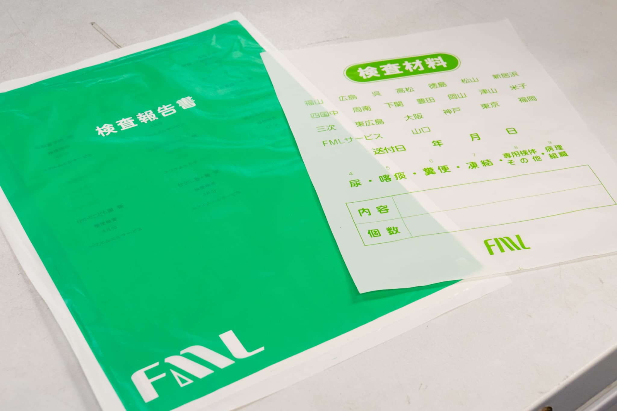 業務内容画像